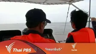 ทันโลก กับ Thai PBS