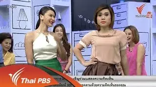 โฮมรูม