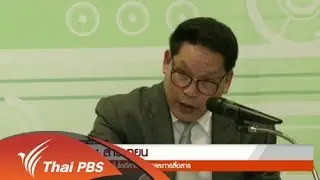 2 ต.ค. 58