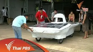 ทุกทิศทั่วไทย