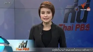 15 ธ.ค. 58