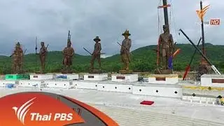 อุทยานราชภักดิ์ ปัจจัย เขย่ากองทัพ ?