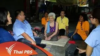สิทธิหลักประกันสุขภาพผู้สูงวัย