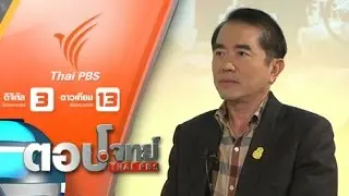 "ม.44" มาตรการ "เบ็ดเสร็จ" จัดการบริหาร "ข้าว"