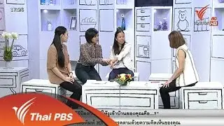 เตือนภัย...จี้ปล้นในซอยเปลี่ยว
