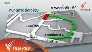 ข่าวค่ำ