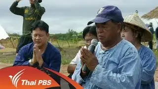 ทุกทิศทั่วไทย