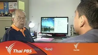 10 ส.ค. 58