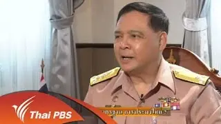 ยึดกฏระเบียบ สู่ มาตรฐาน ประมงไทย ?