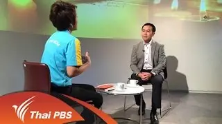 "หัวใจสีขาว" คัมภีร์ "พิชิตโกรธ"