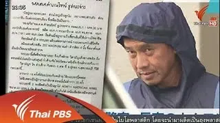 28 ก.ค. 58