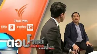 "ชุมแพโมเดล" เท่าทัน "หนี้" ก่อน "กู้นอกระบบ"