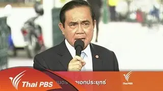 13 ส.ค. 58