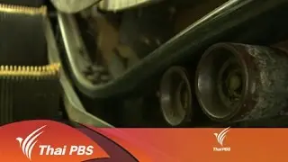 4 ส.ค. 58