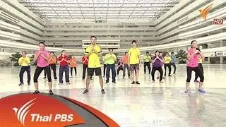 โปรแกรมสำหรับผู้มีเวลาออกกำลังกาย 2 วัน ต่อสัปดาห์ (วันที่ 1)