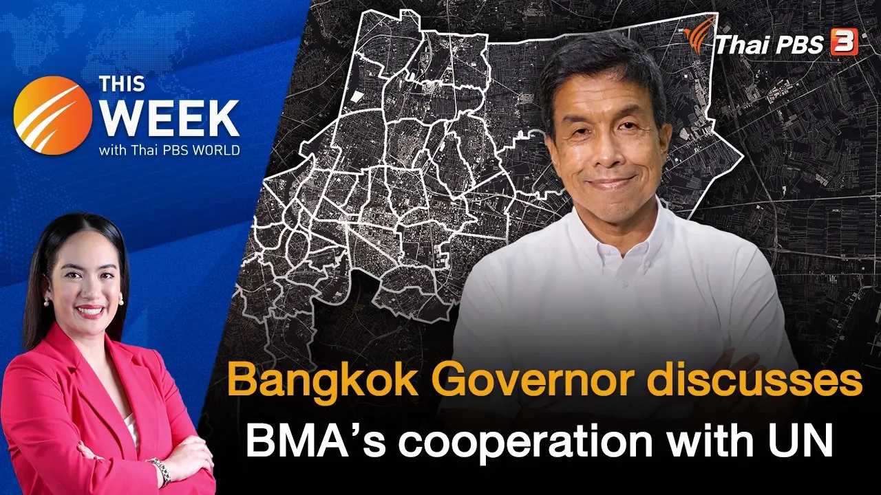 Bangkok Governor discusses BMA’s cooperation with UN | 7 Oct 2022