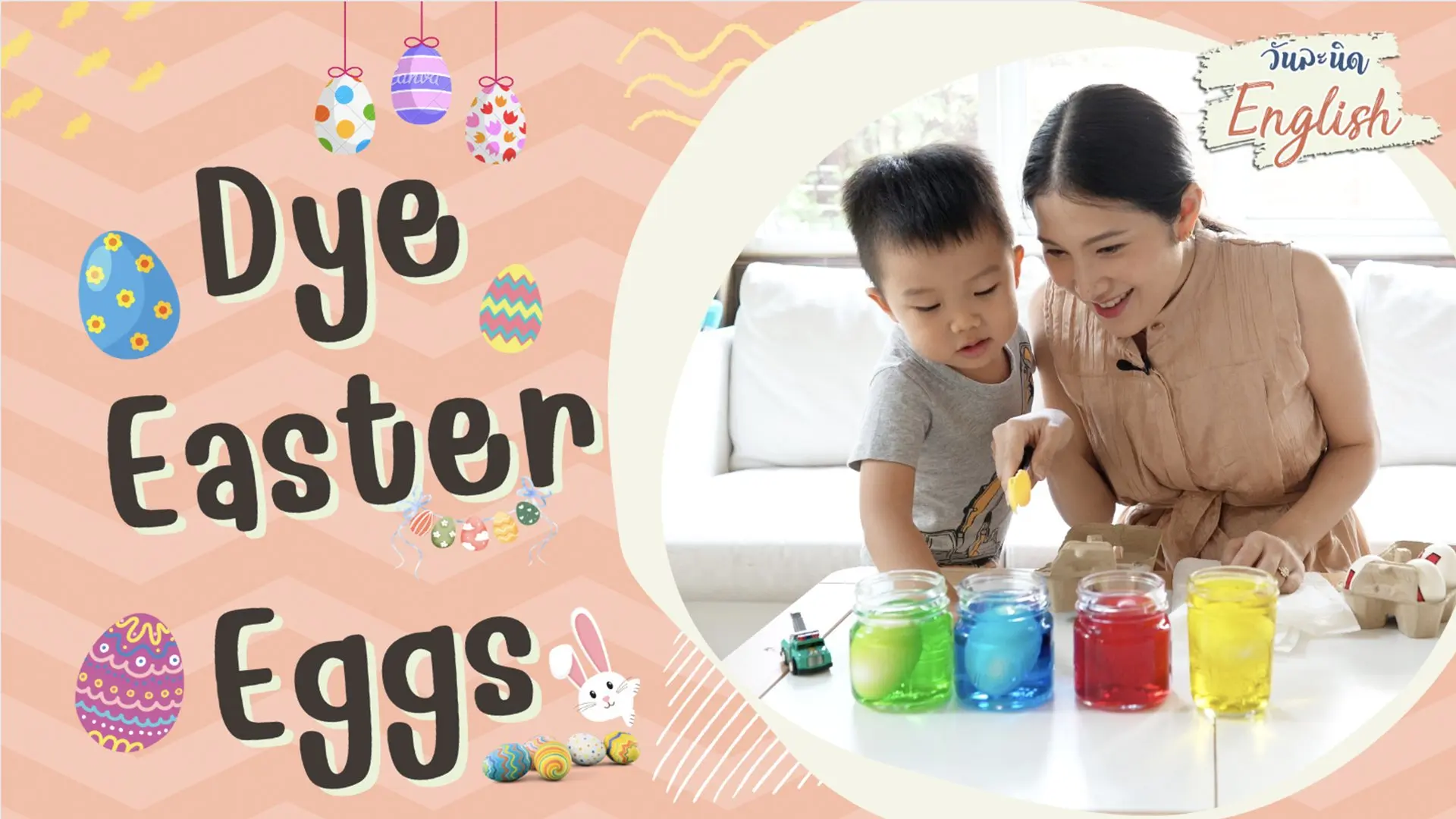 Dye the eggs