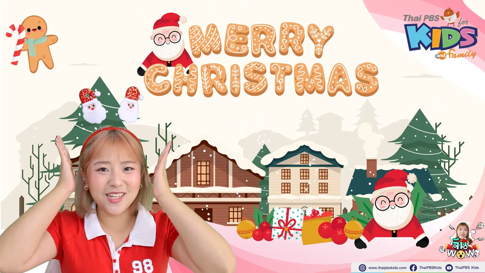 Merry Christmas !