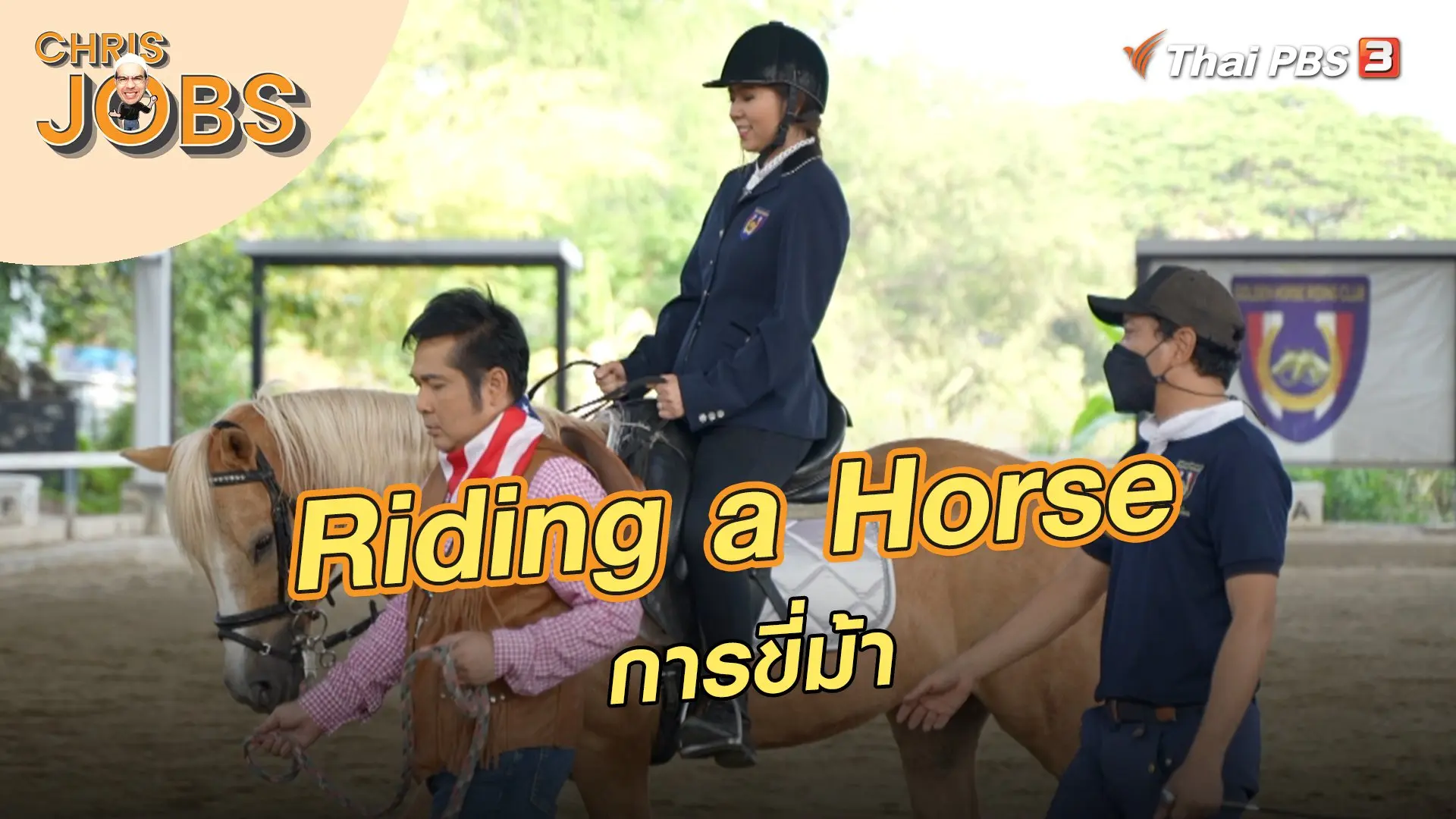 Riding a Horse