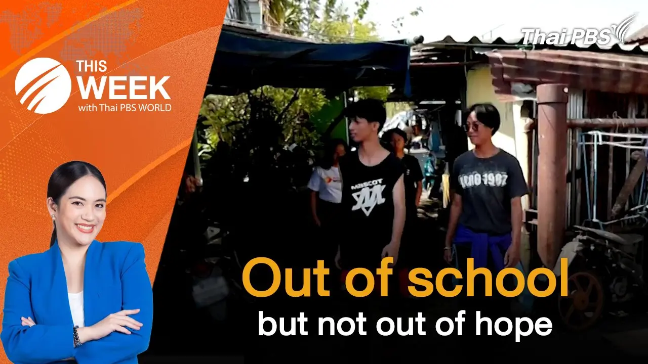 Out of school but not out of hope | 10 Jan 2025