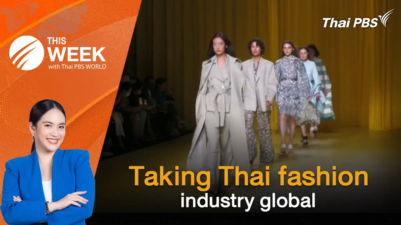 Taking Thai fashion industry global | 14 Feb 2025