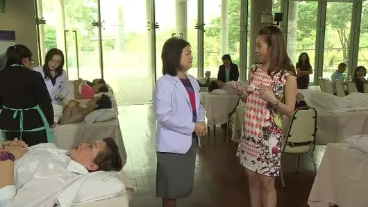 แพทย์แผนจีนเพื่อความงาม