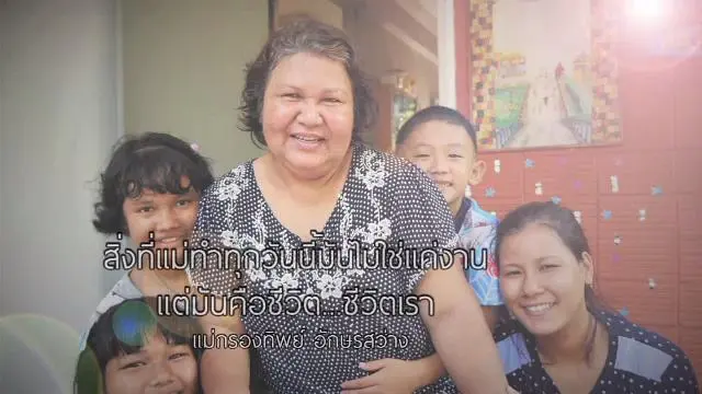 แม่บุญธรรม (แม่โสสะ)