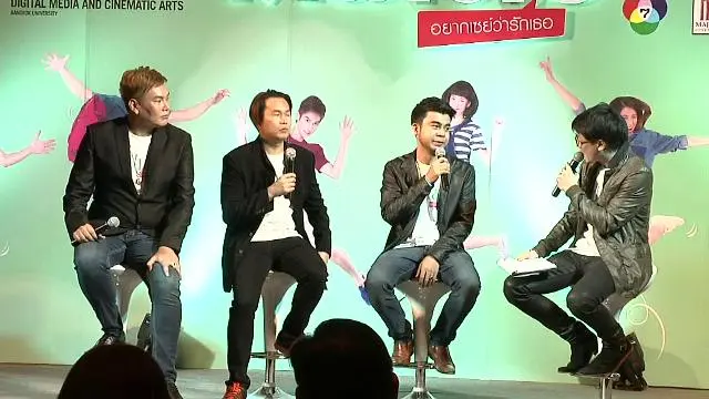 ​ประเด็นข่าว (8 มี.ค. 59)