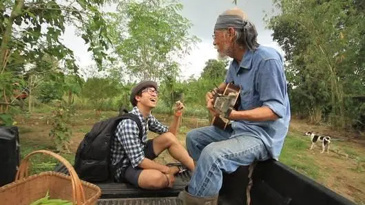 เส้นทางแห่งความสุข ตอนจบ