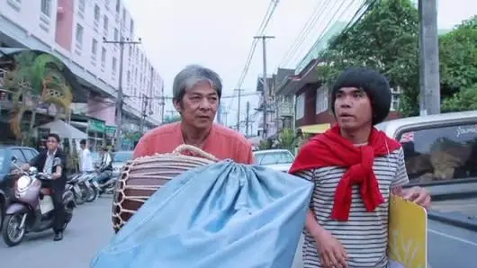 อังกะลุง เรียนกับลุง