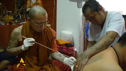รอยสักล้านนา