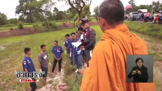 รายการชีวิตจริงยิ่งกว่าละคร ตอน "พระกู้ภัย"