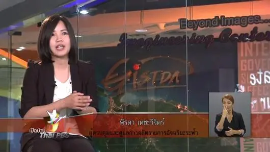 ความคิดเห็นของผู้ชมต่อรายการอัจฉริยะระฟ้า