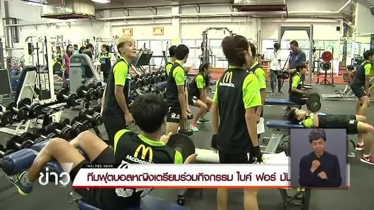 มีเดียมอนิเตอร์ไทยพีบีเอส