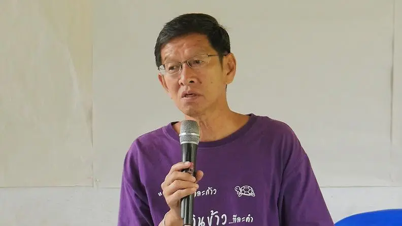 อ.ปัญญา