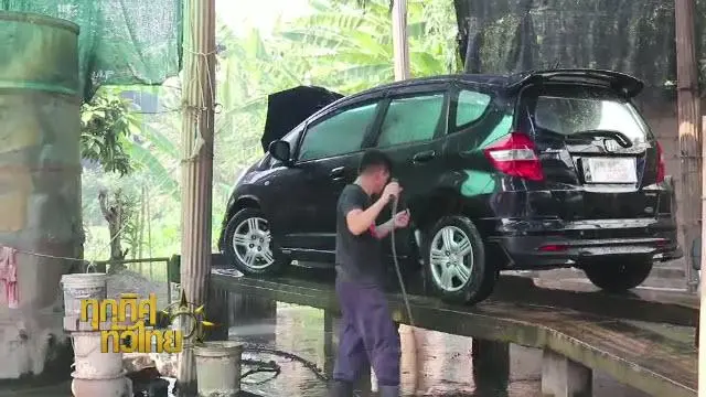 ทุกทิศทั่วไทย