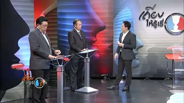 ผ่าทางตันรัฐธรรมนูญ “ยำใหญ่” หรือ “ร่างใหม่”
