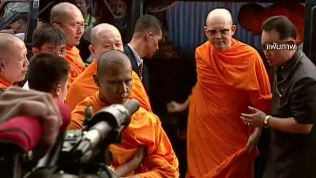 ​ประเด็นข่าว (25 เม.ย. 59)