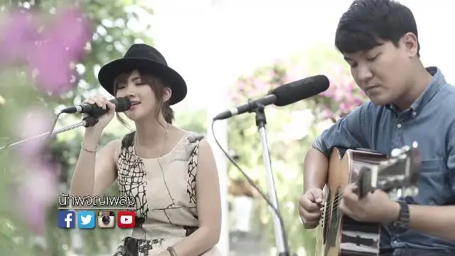 ดนตรี 4 ยุค