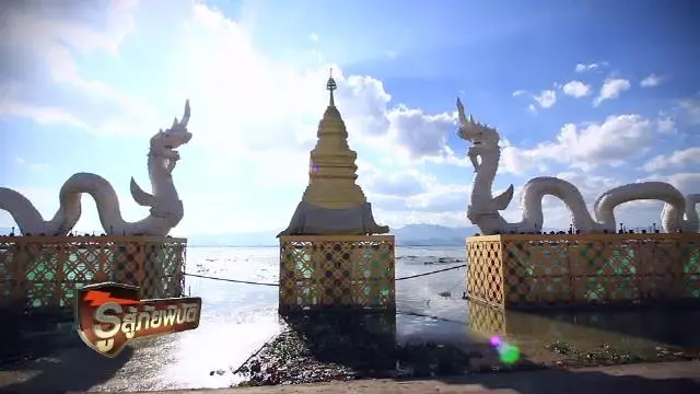 วิกฤตภัยแล้งจังหวัดพะเยา