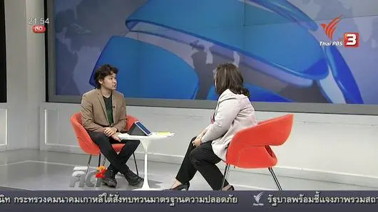 ทำหลายอย่างเวลาเดียวกัน มีผลต่อสมอง