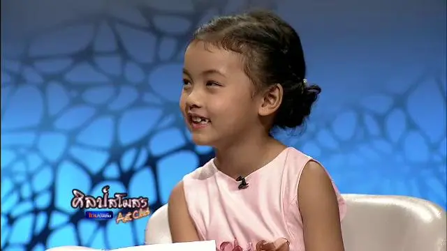 เพจเรไรรายวัน พื้นที่แบ่งปันการอ่านออนไลน์