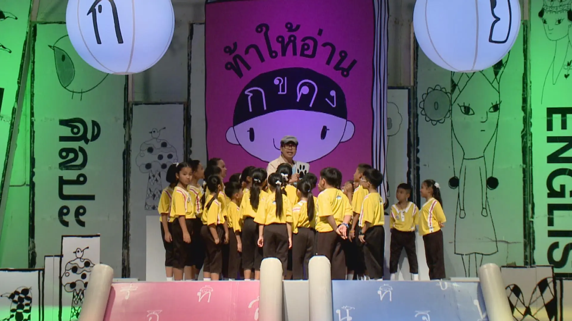 โรงเรียนนาคประสิทธิ์ จ.นครปฐม