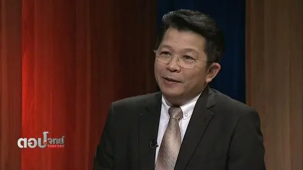 "ศาลปราบโกง" ศาลเฉพาะ "คนทุจริต"
