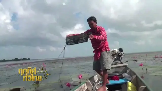 ออกอากาศ 12 ม.ค. 59