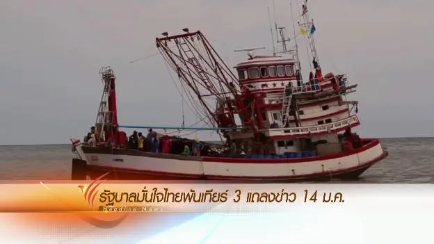 ข่าวค่ำ