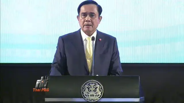 ประเด็นข่าว (23 ธ.ค. 58)