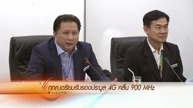 ออกอากาศ 21 ธ.ค. 58