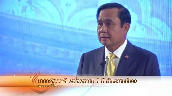 ข่าวค่ำ