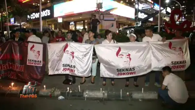 ประเด็นข่าว (15 ม.ค. 59)